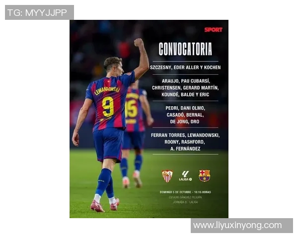 梅西的伤病阴影:巴塞罗那在西甲联赛中的挣扎之路 梅西的伤病阴影:巴塞罗那在西甲联赛中的挣扎之路