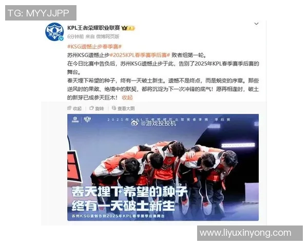 王者荣耀热点分析：TES战队盯防策略与对手应对之道